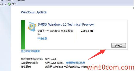 在微软官网下载的win10升级工具升级后是不是还得激活？windows phone 推送