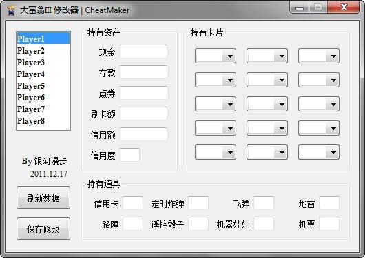 怎么自己做棋牌游戏？windows service程序开发-图3