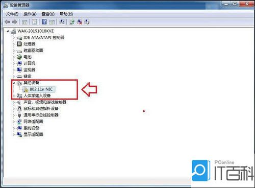 电脑rs232接口怎样设置？usb to rs232 win8驱动