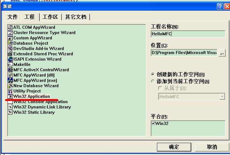 mfc门是什么？windows api 控件