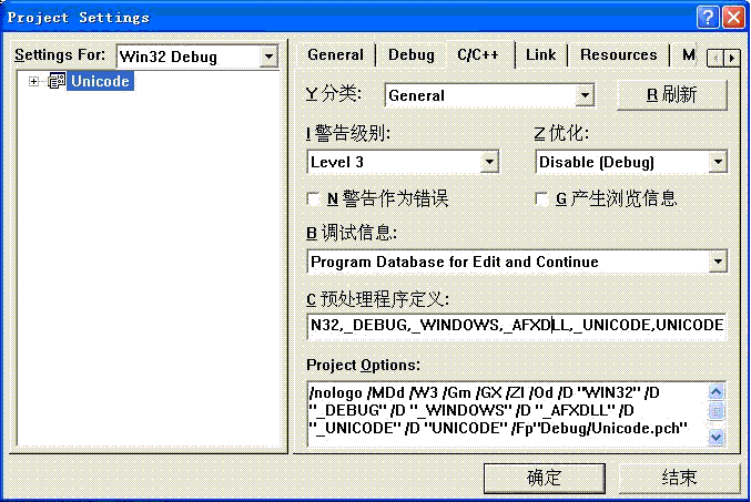 mfc门是什么？windows api 控件-图3