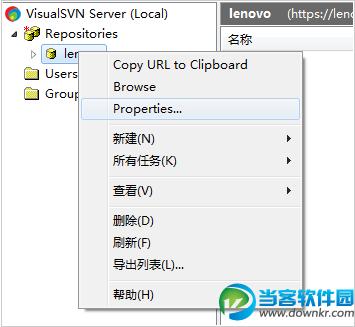 visualsvnservermanager怎么用？win7 搭建svn服务器-图3