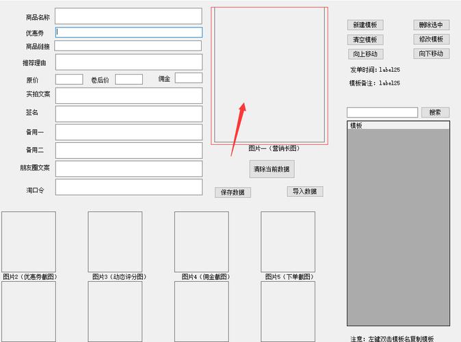 winform怎么设置picture控件距离？winform 树控件-图2