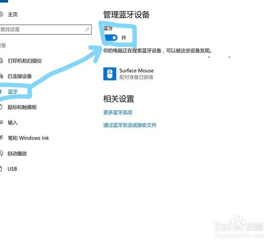 为什么电脑有新消息提醒的时候鼠标会移位？windows 消息 鼠标