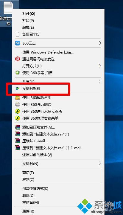 为什么电脑有新消息提醒的时候鼠标会移位？windows 消息 鼠标-图3