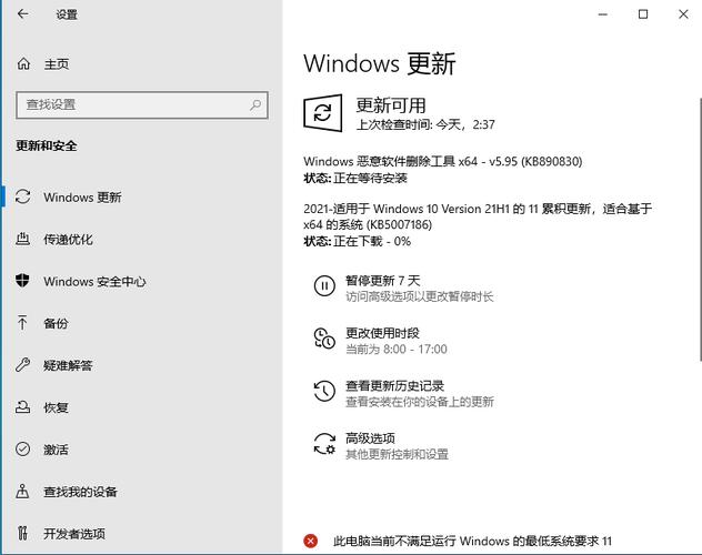 windows中，为获得windows使用帮助信息，应按下哪个功能键？windows消息处理过程-图3