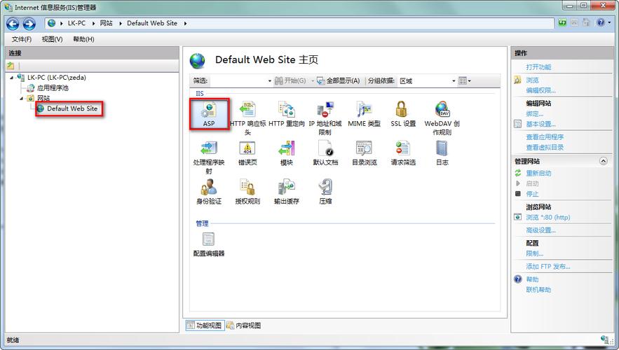 win7怎么添加iis组件？win7 iis父路径