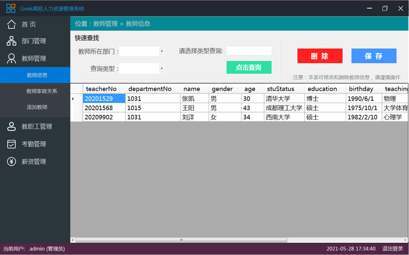 uip是什么意思？开源winform框架-图2