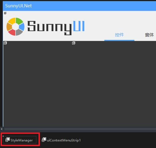 sunnyui使用教程？winform 源代码