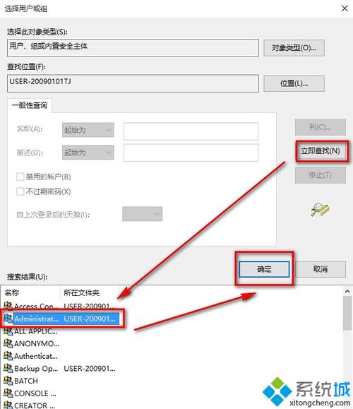 win10修改用户名鼠标卡顿？win7 用注册表修改鼠标