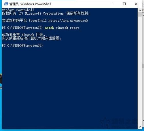 windows10无法启动wlan autoconfig服务提示:系统找不到指定的路径？win7系统安装提示找不到路径-图2