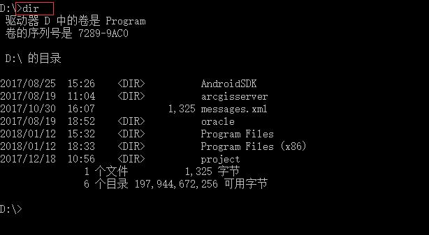 在dos下新建文件夹的命令是什么？windows dos 创建文件-图2