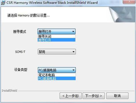 绿联蓝牙适配器win7连接方法？win7安装蓝牙适配器