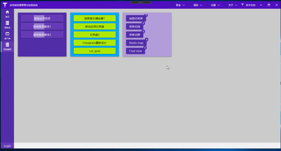 wpf和winform哪个更适合工控行业？winform调用wpf窗体-图2