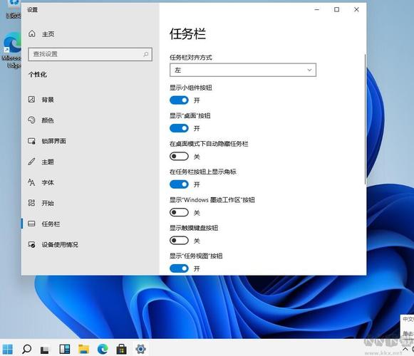 win10怎么把任务栏弄成win11的？win7 任务栏美化-图2