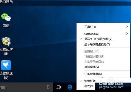 win10怎么把任务栏弄成win11的？win7 任务栏美化-图3