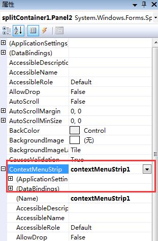 如何得contextMenuStrip选中的项？winform contextmenu