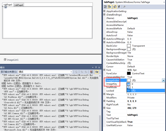 c#winform中怎么识别图片上不规则的汉字？winform项目源码