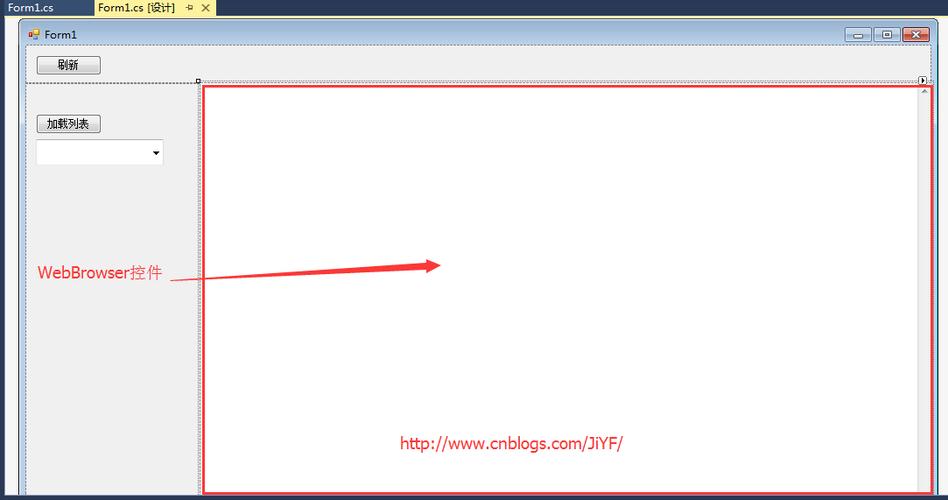 webbrowser控件怎么用？winform调用js-图2