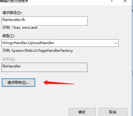 如何上传文件？winform 接收http请求