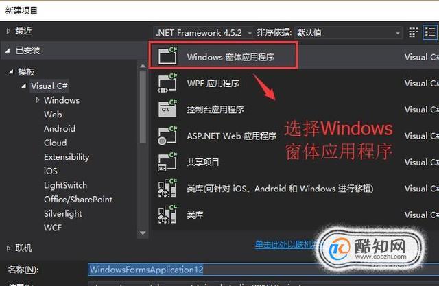 什么是GDI+ WINDOWS，是在电脑软件启动中？winform 左右移动