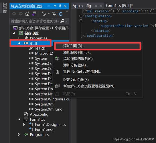 c#学习路线？winform 引用js-图3