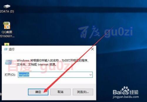 怎样更改默认安装路径？win8如何修改下载路径