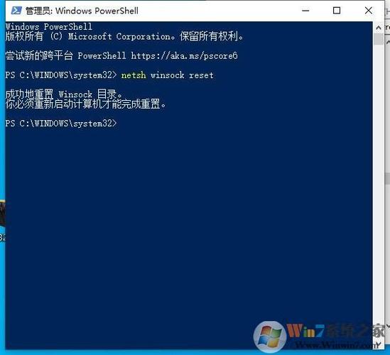 windows无法启用wlan auto config服务，系统找不到指定路径？windows 无法访问路径-图2