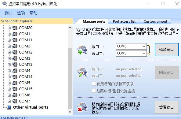 c sharp上位机开发需要什么学历？winform 编辑word-图3