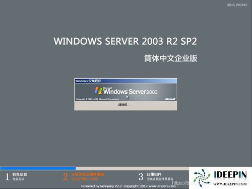 win2003能做nas系统吗？服务器win2003管理-图2