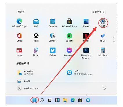 win11正版的怎么备份激活信息？win8消息在哪