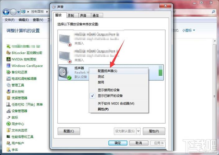 电脑上没有扬声器驱动怎么办？win7任务栏小喇叭不见了-图3