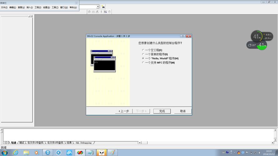 windows怎么编译.c文件？c windows窗体程序