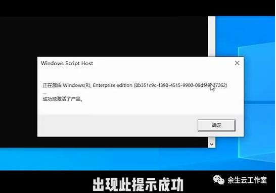 windows10运行软件弹窗？windows 服务弹窗-图2