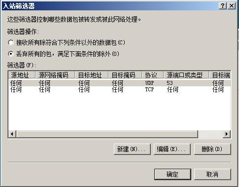 udp源端口和目的端口怎么求？windows 查看udp