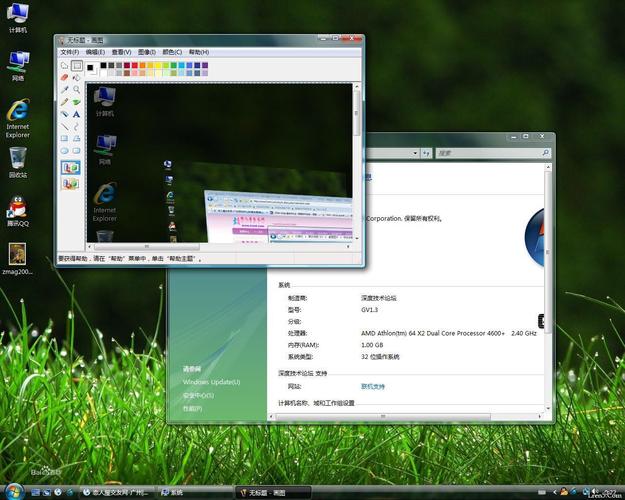 windows7操作系统中窗口界面由哪些部分组成？windows窗体界面-图3