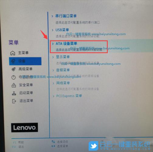 联想拯救者触屏面板怎么拖动？windows移动窗口-图2