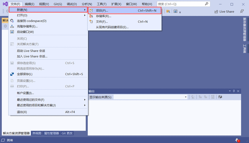 vs怎么在同一个项目中添加窗口？windows窗体应用程序设计-图3