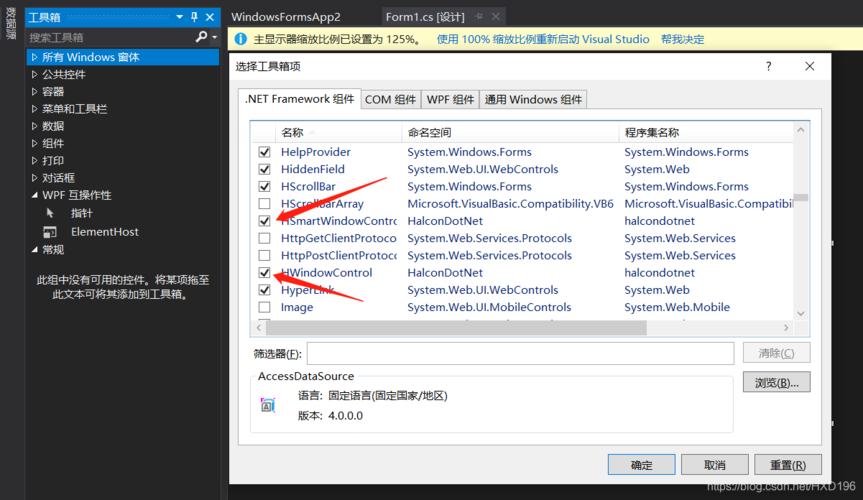 NET主要学些什么？winform 菜单委托事件不生效-图3