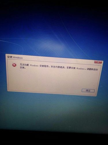 为什么我安装QQ出现无法访问windows安装服务发生这种情况可能是您在安全模式下运行windows？windows服务 安装程序-图2