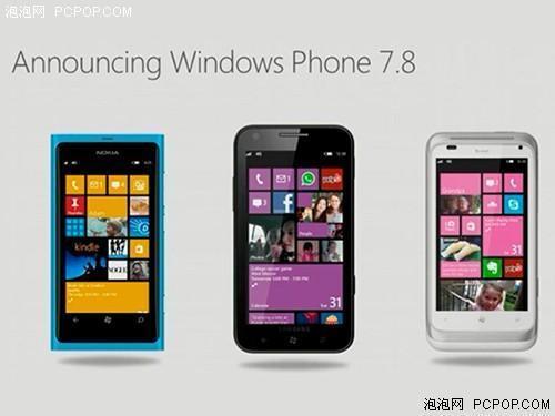 windows phone和windows电脑区别？windowsphone开发教程-图1