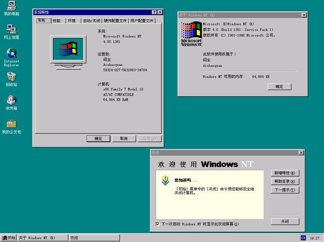 NT4.0是什么驱动？windows nt 服务