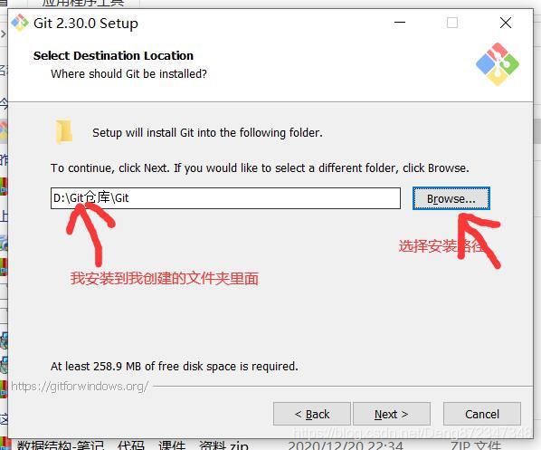 gitcmd怎么使用？windows 7安装git-图2