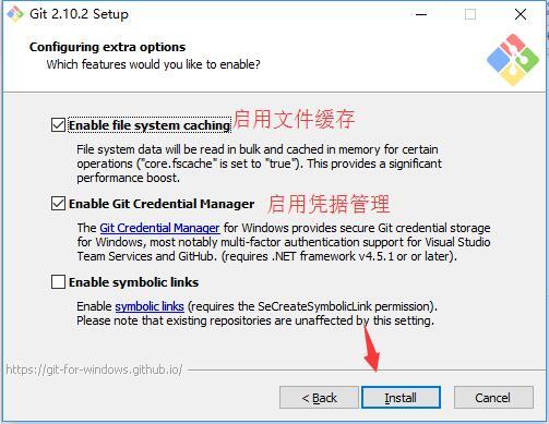 gitcmd怎么使用？windows 7安装git-图3