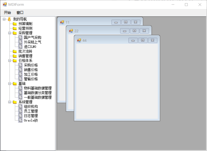 c#winform如何把treeview节点存入数据库？winform 树形菜单-图2