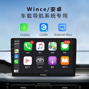 wince如何安装carlife？wince 怎么安装-图2