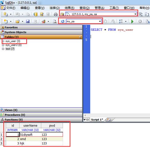 C# winform如何查询数据库有多少条记录？winform form 返回值