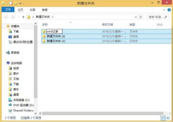 ren 批量重命名 怎么加入空格？win8 windows 空格