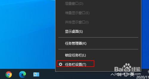 win10怎么将任务栏保持在窗口前端？windows程序设计 状态栏