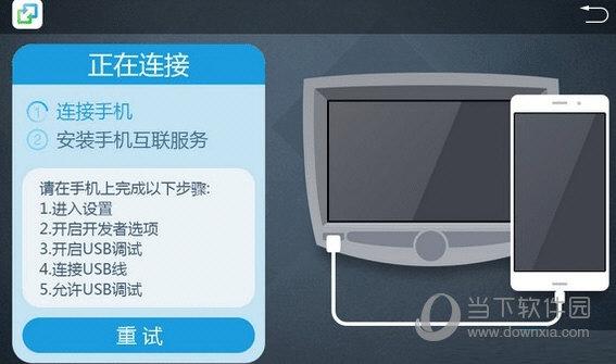 亿连wince安装教程？wince http 下载-图2